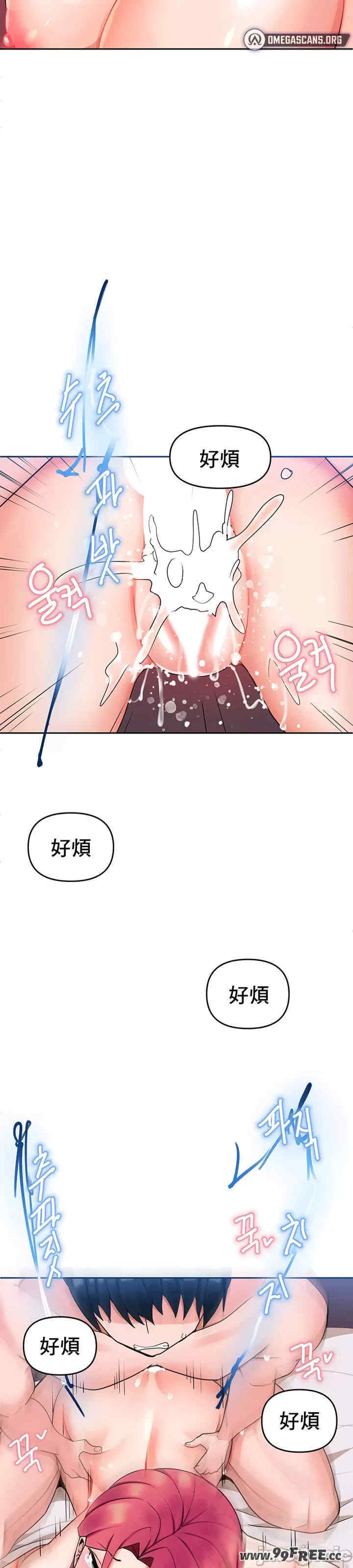 催眠软件是无效的