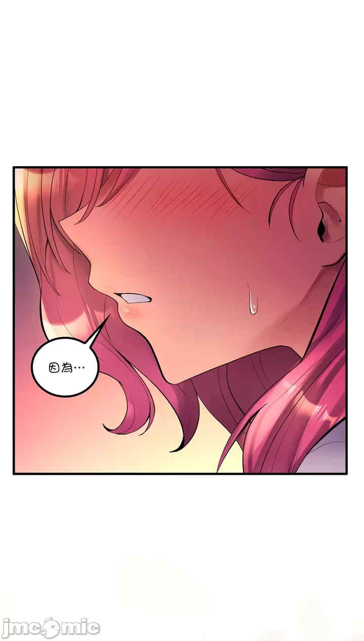 我上了一颗世界树