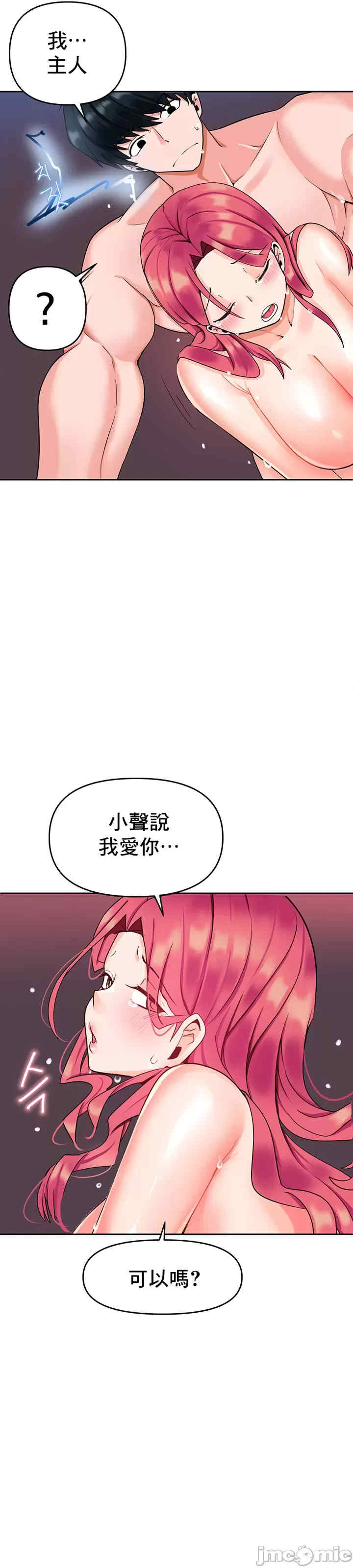 催眠软件是无效的