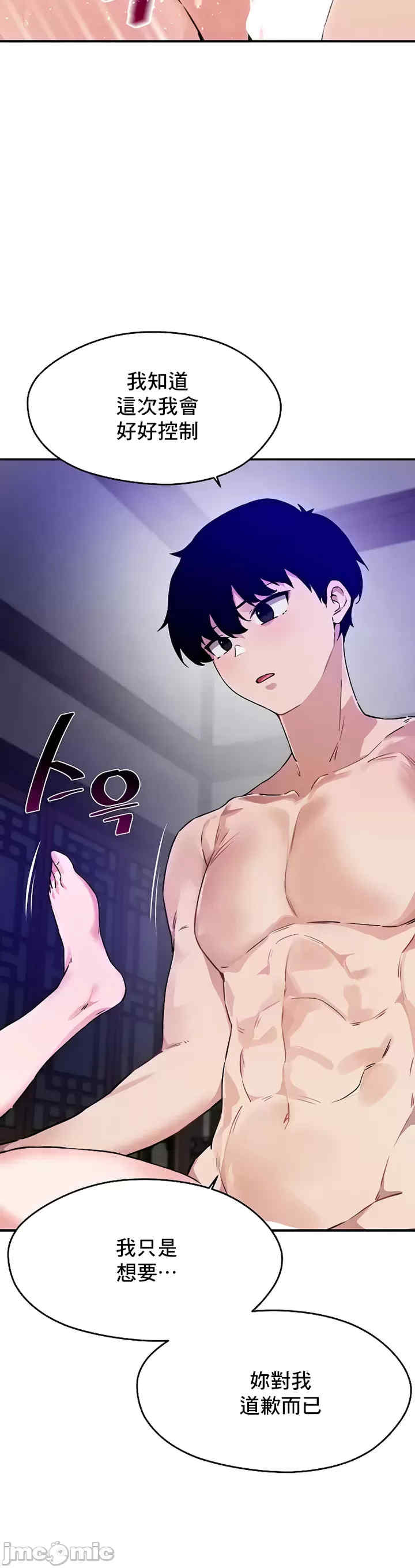 求求你给我能量