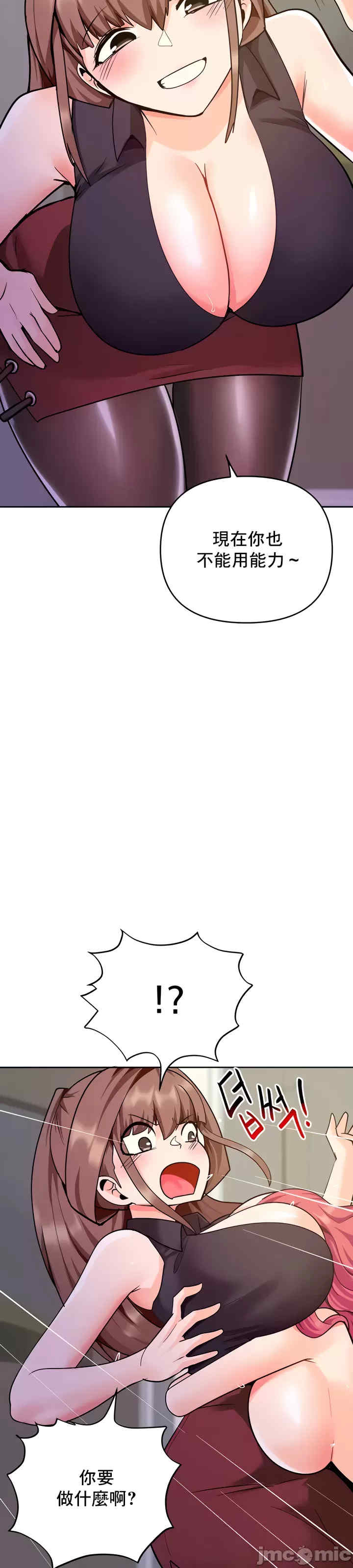 催眠软件是无效的