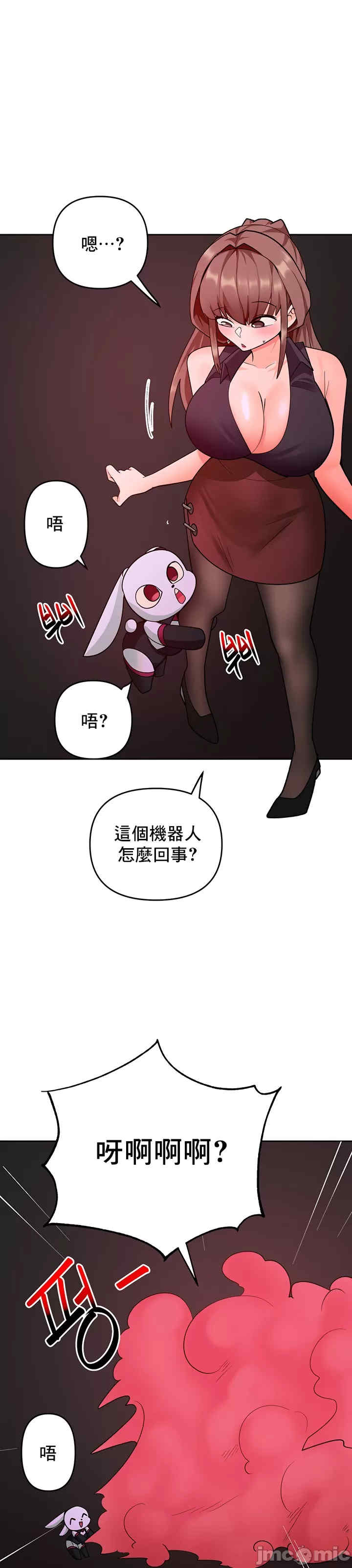 催眠软件是无效的