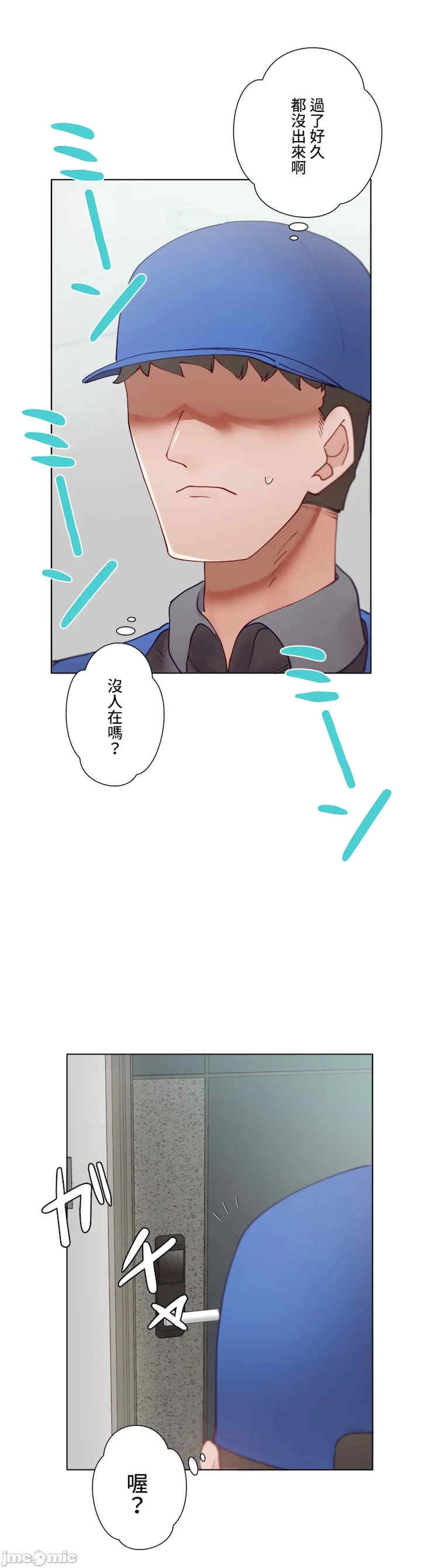 不良女家庭教师