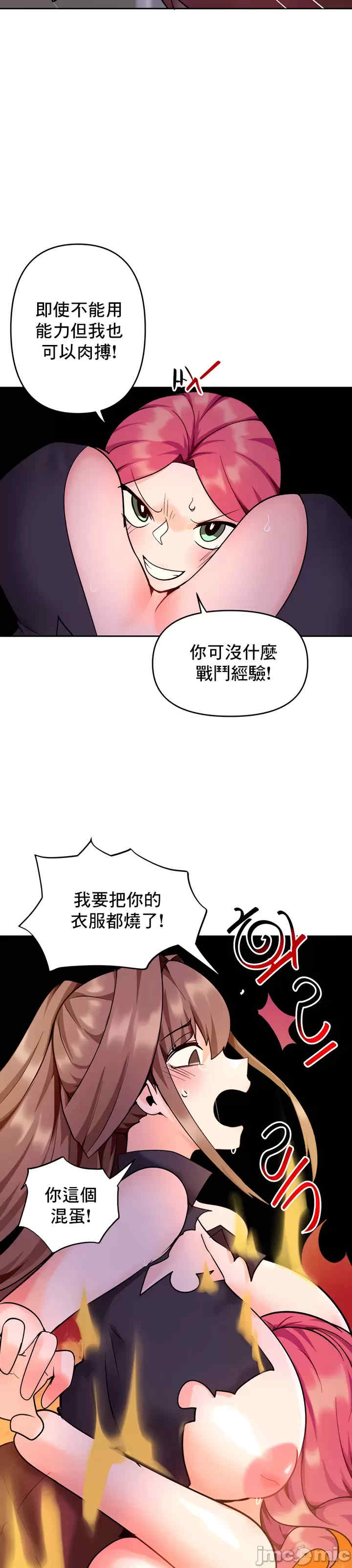 催眠软件是无效的