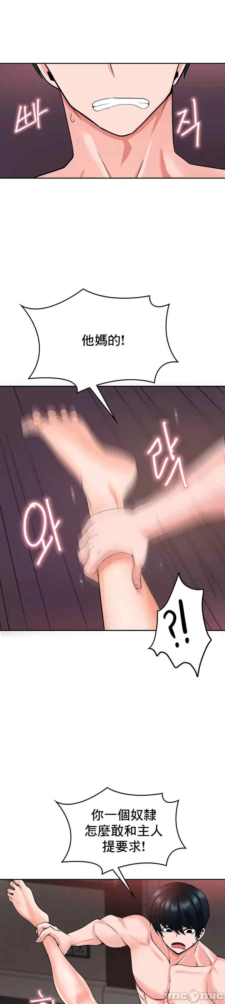 催眠软件是无效的