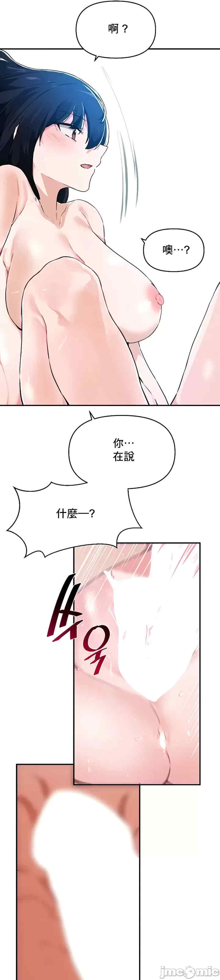 求求你给我能量