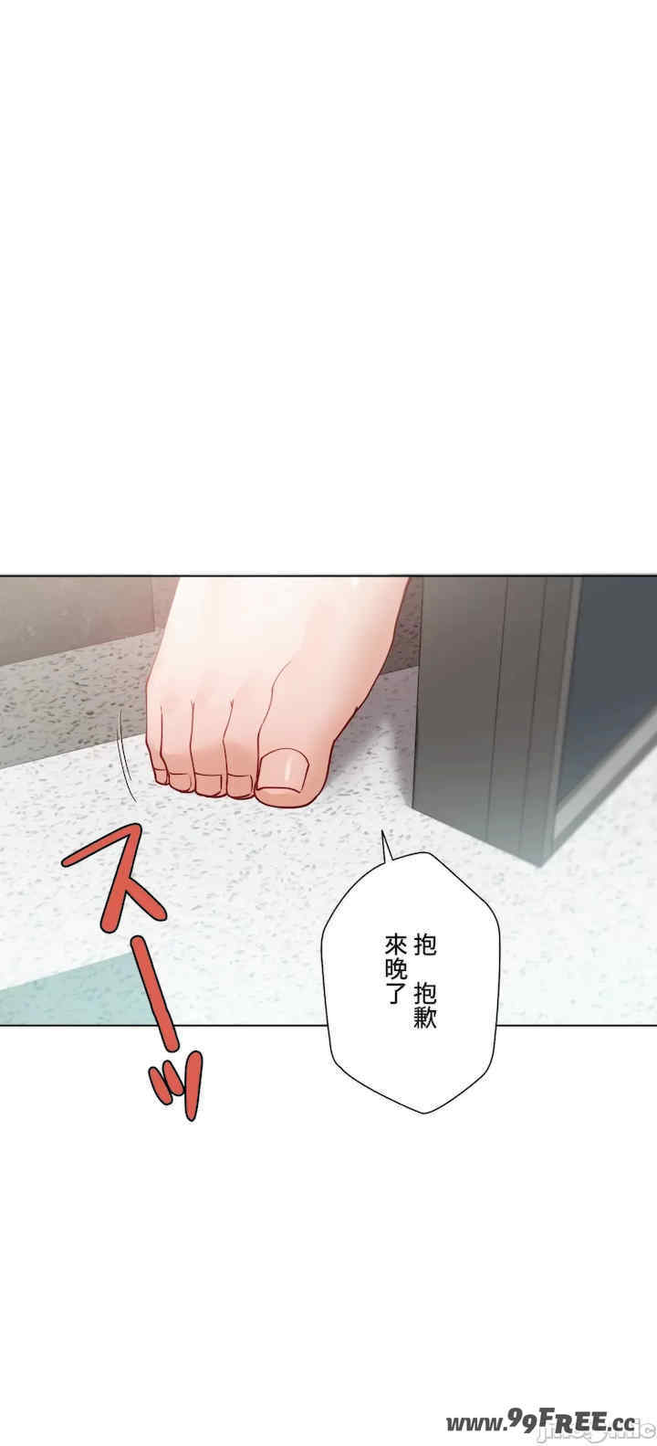 不良女家庭教师