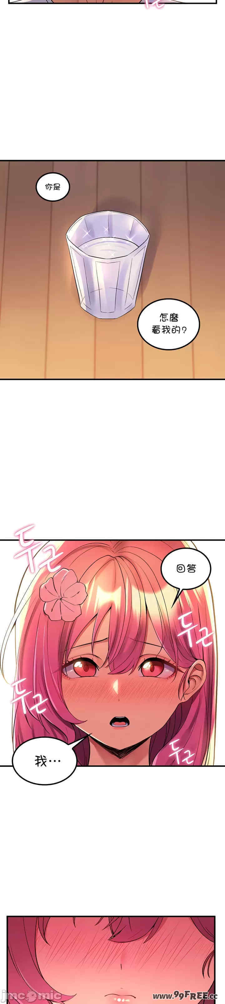 我上了一颗世界树