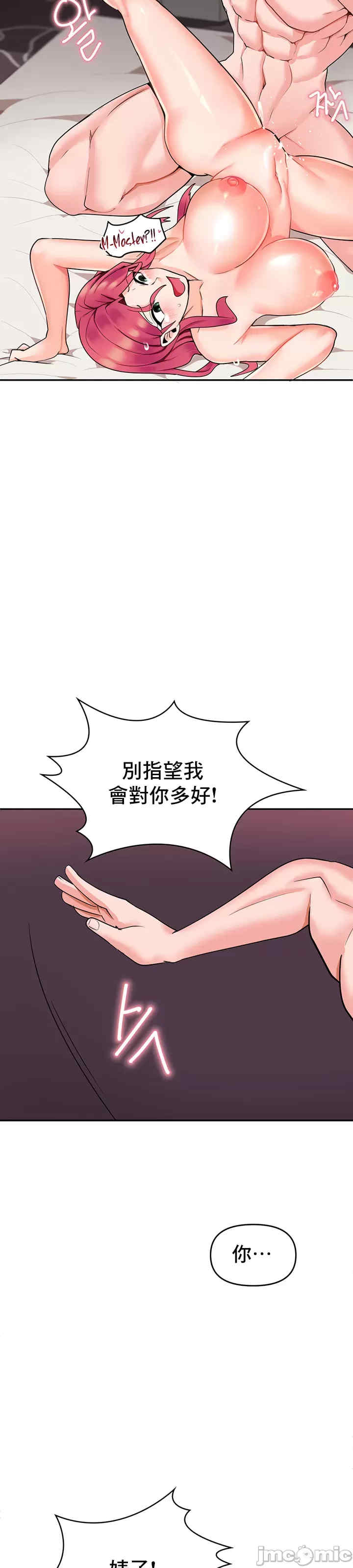 催眠软件是无效的