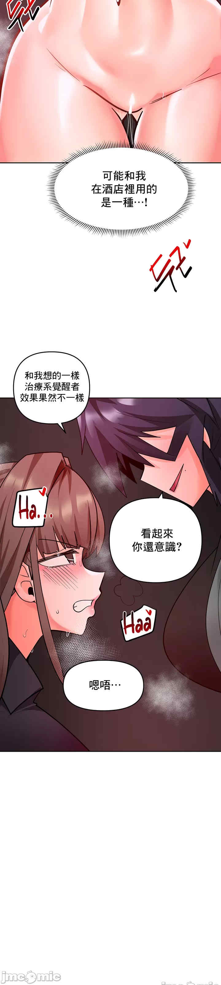 催眠软件是无效的