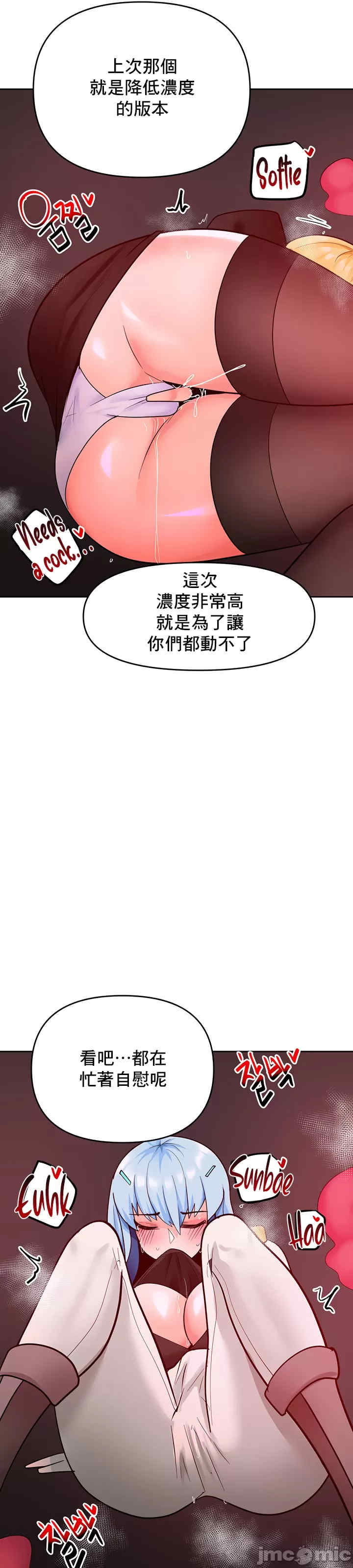 催眠软件是无效的