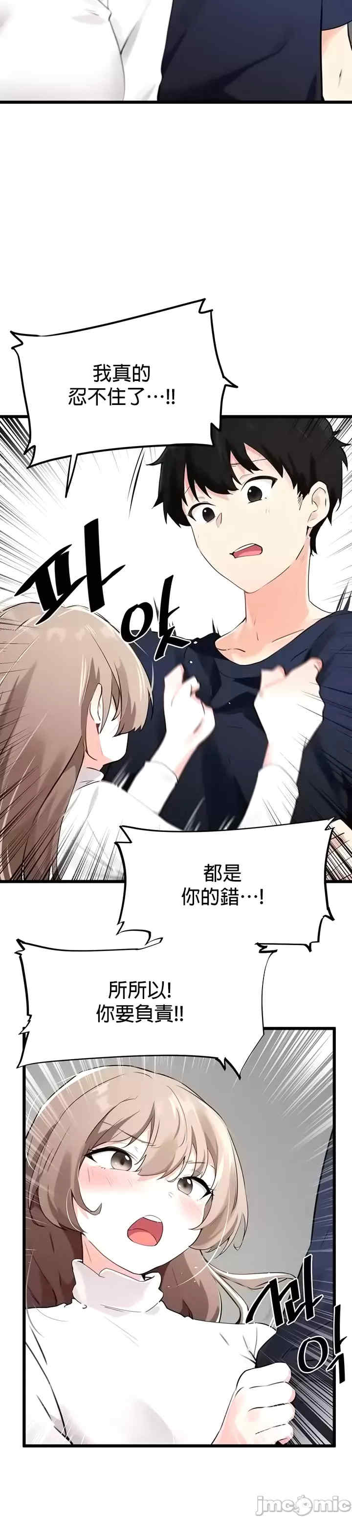 求求你给我能量