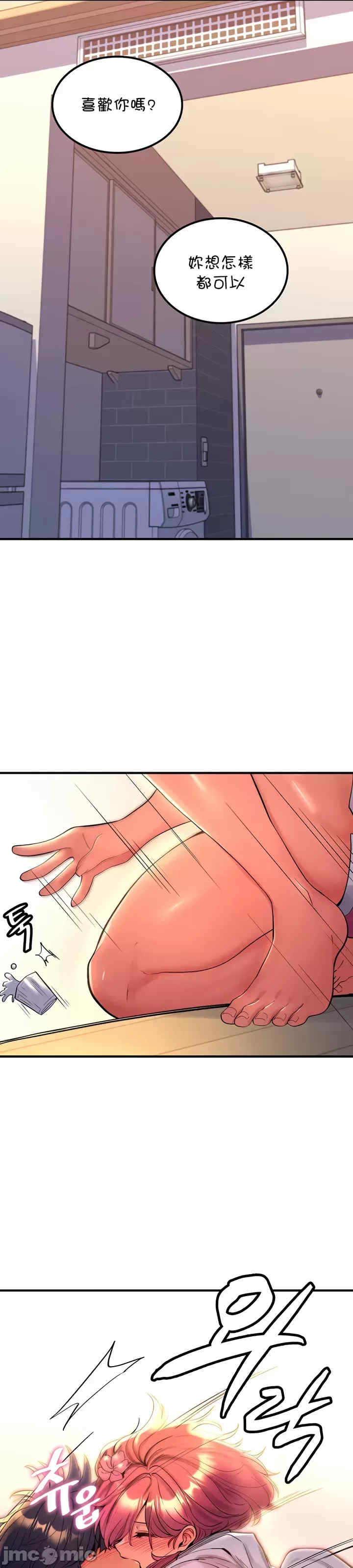 我上了一颗世界树