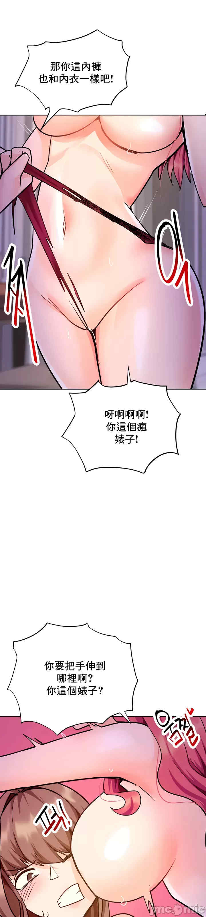 催眠软件是无效的