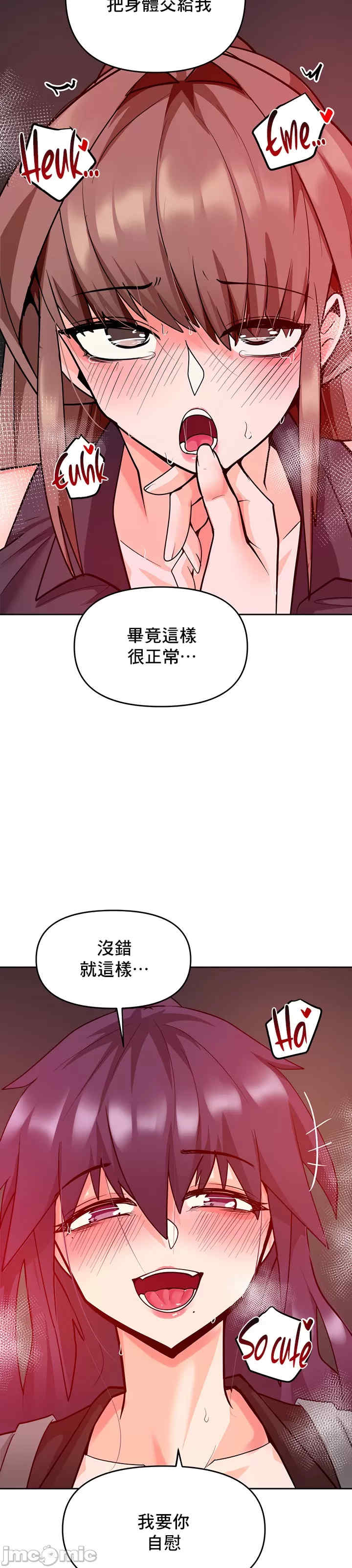 催眠软件是无效的