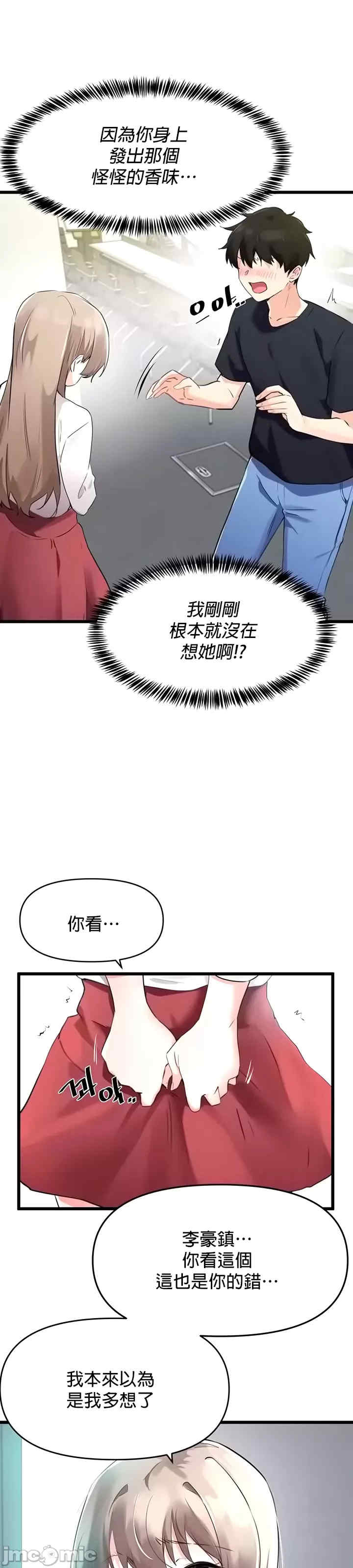 求求你给我能量