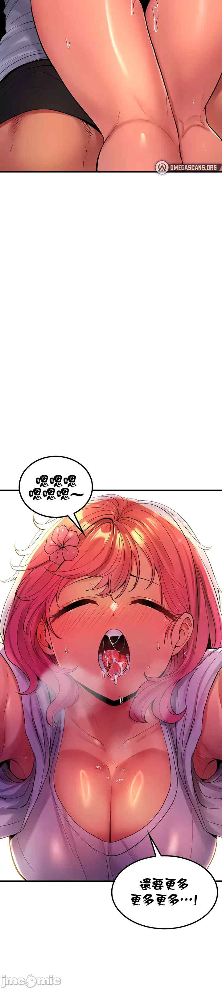 我上了一颗世界树