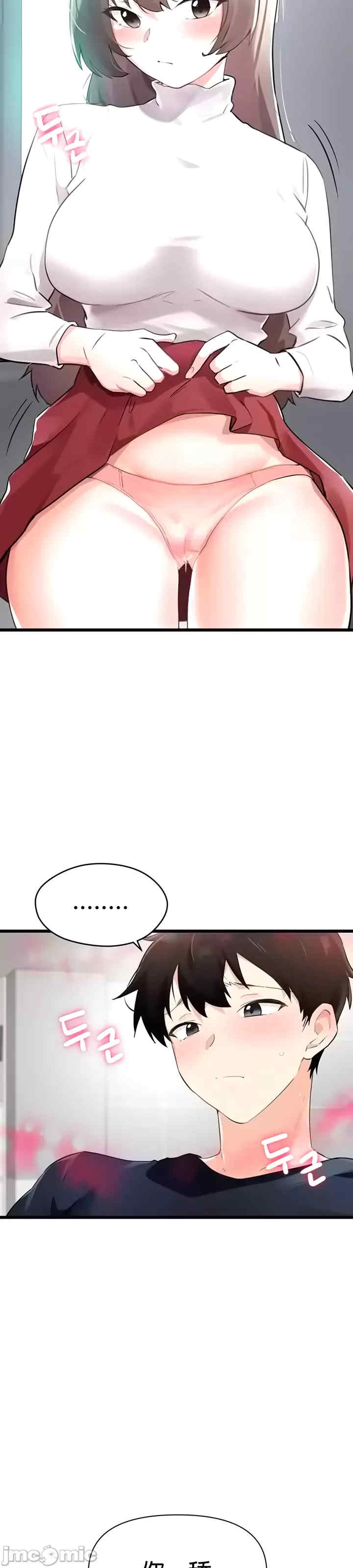 求求你给我能量