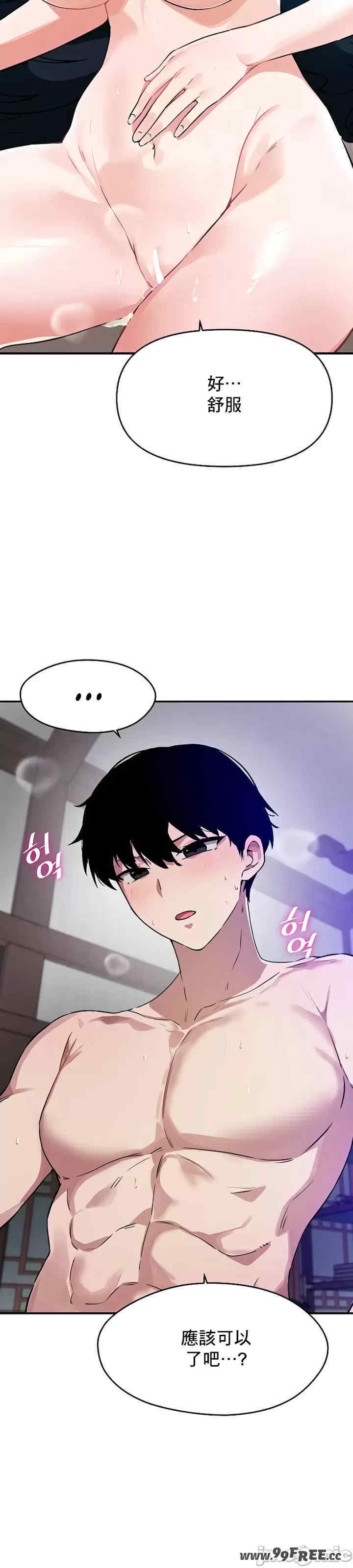 求求你给我能量