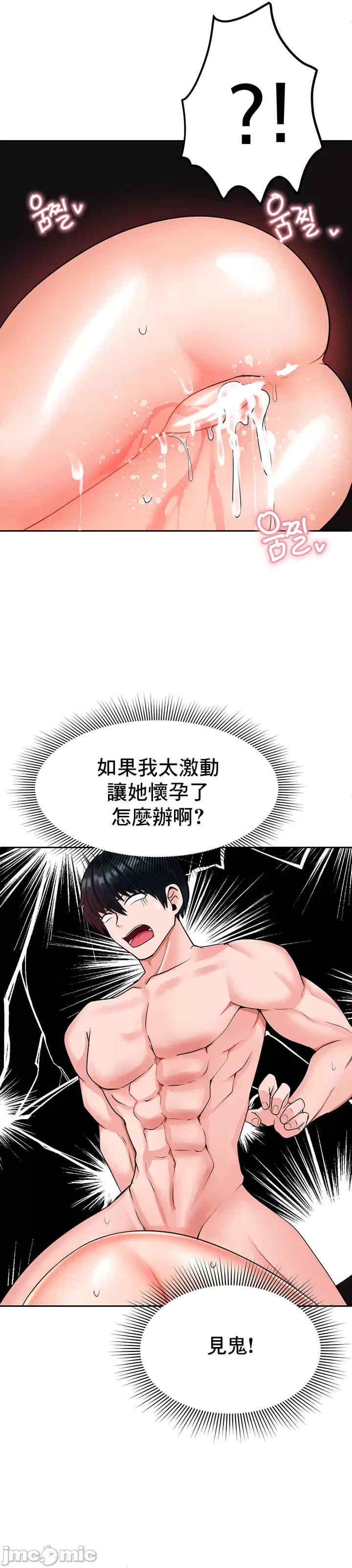 催眠软件是无效的