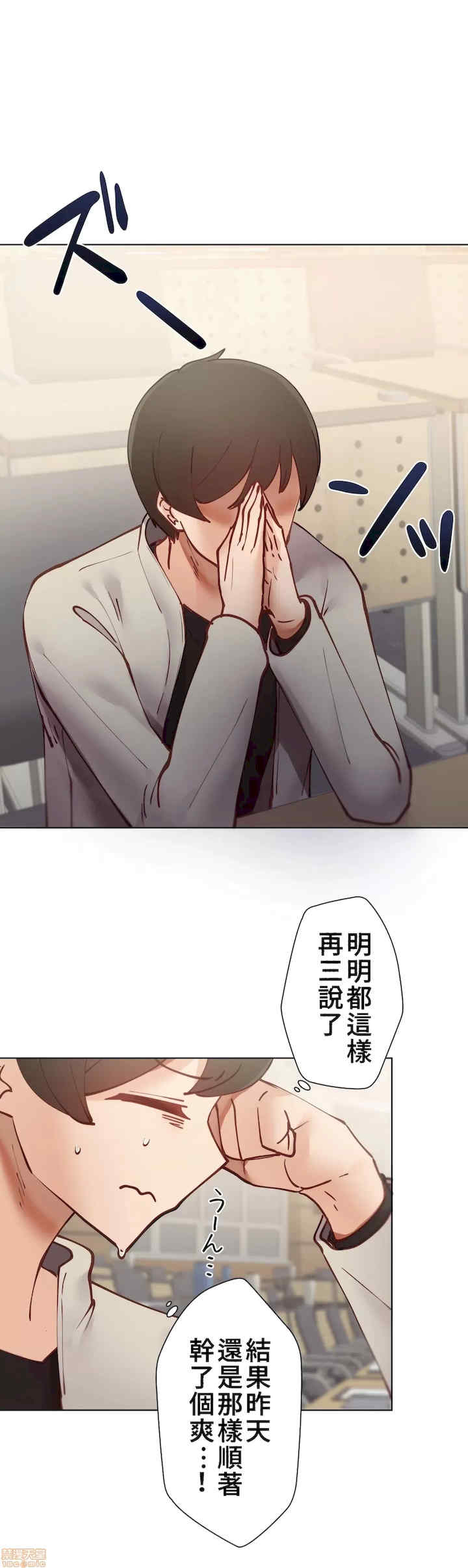 不良女家庭教师