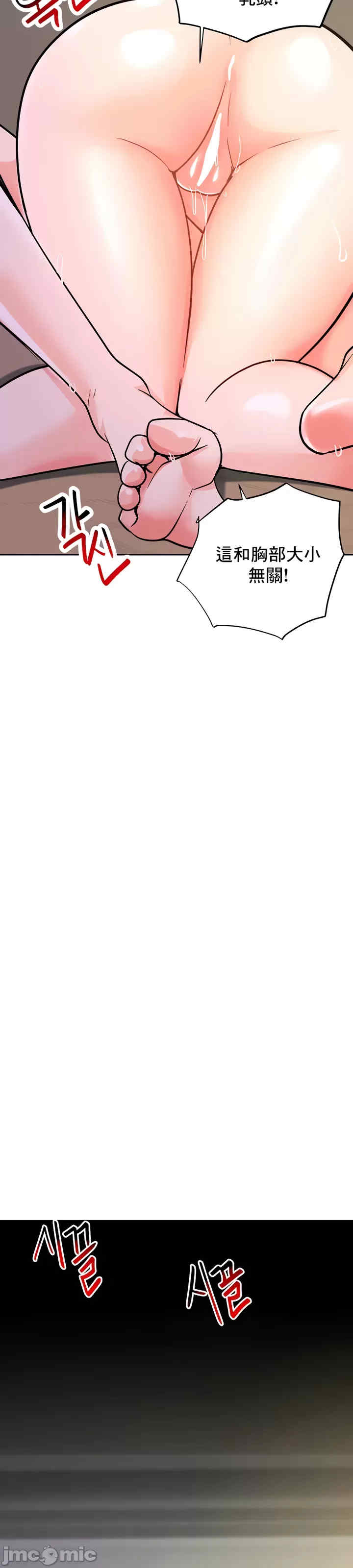 催眠软件是无效的