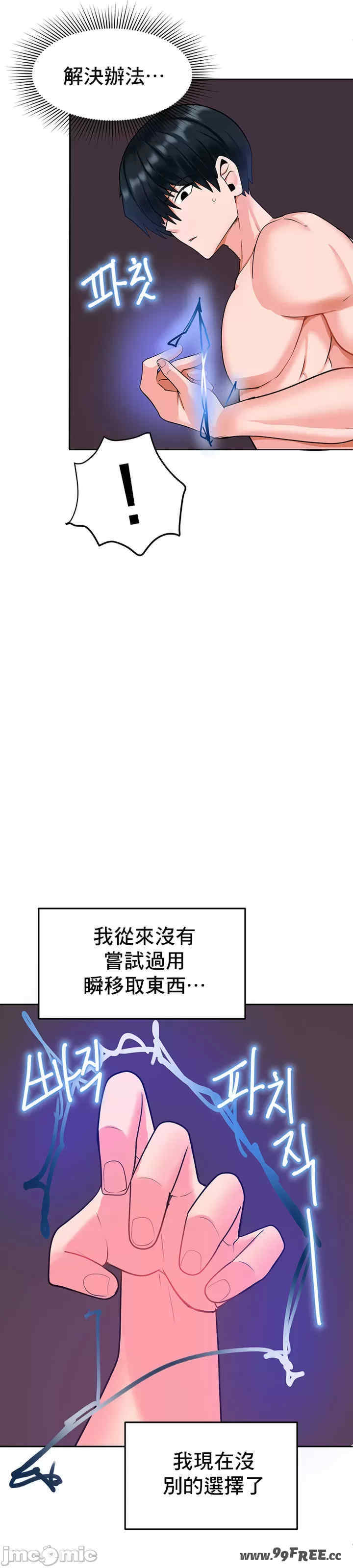 催眠软件是无效的