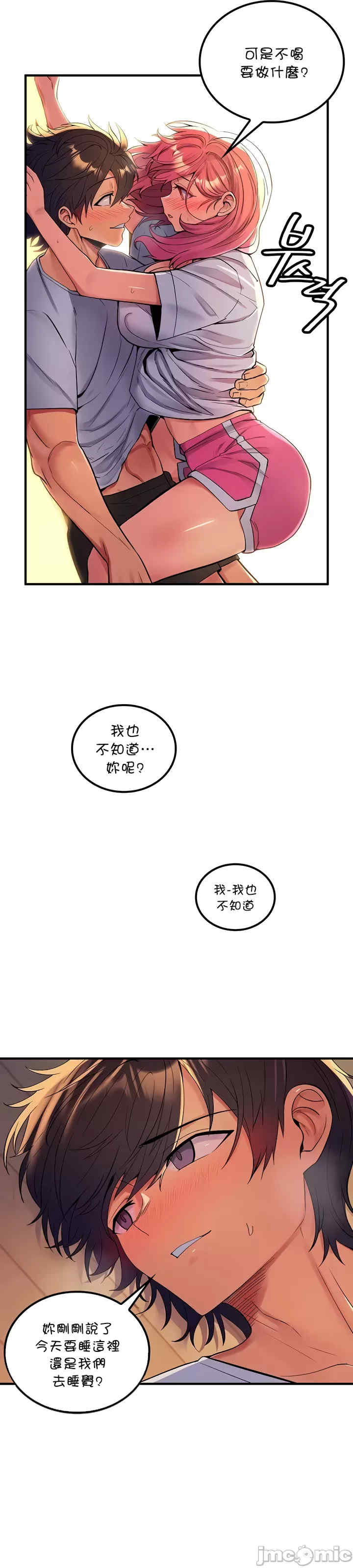 我上了一颗世界树