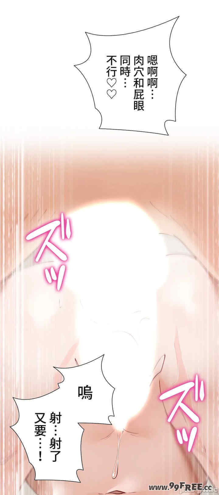 不良女家庭教师