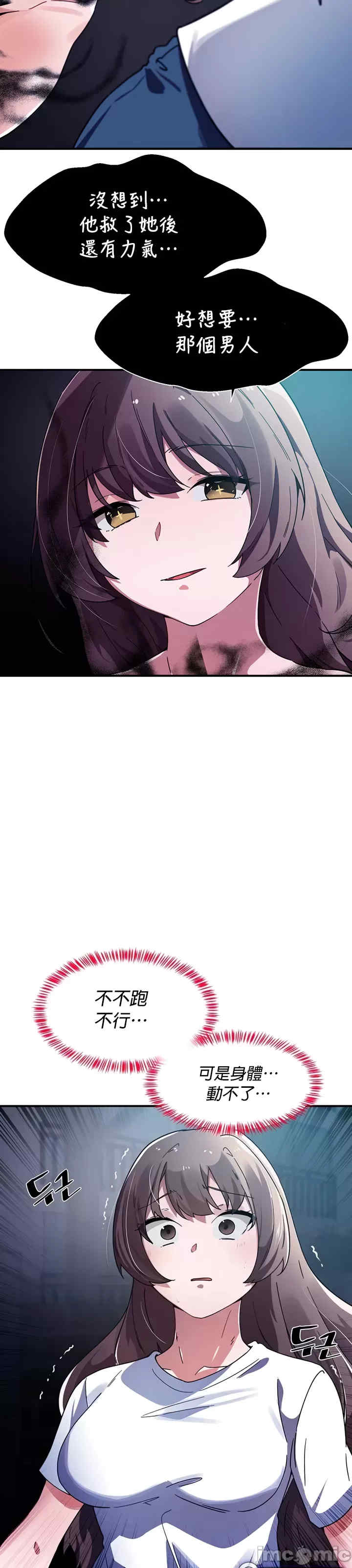 求求你给我能量