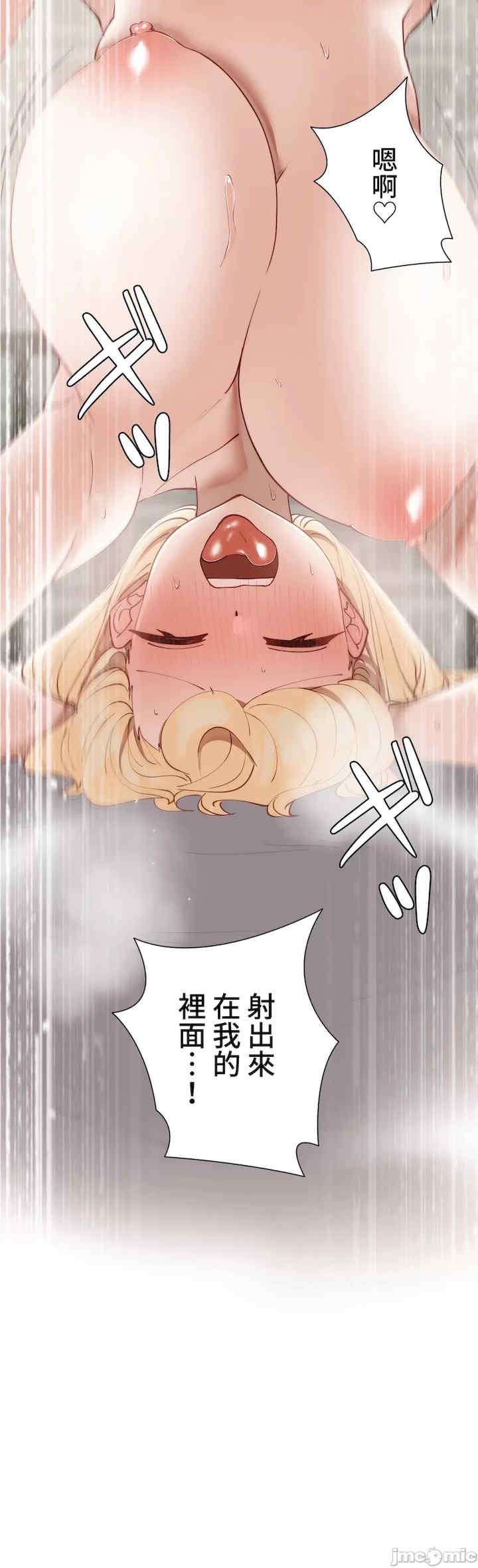 不良女家庭教师