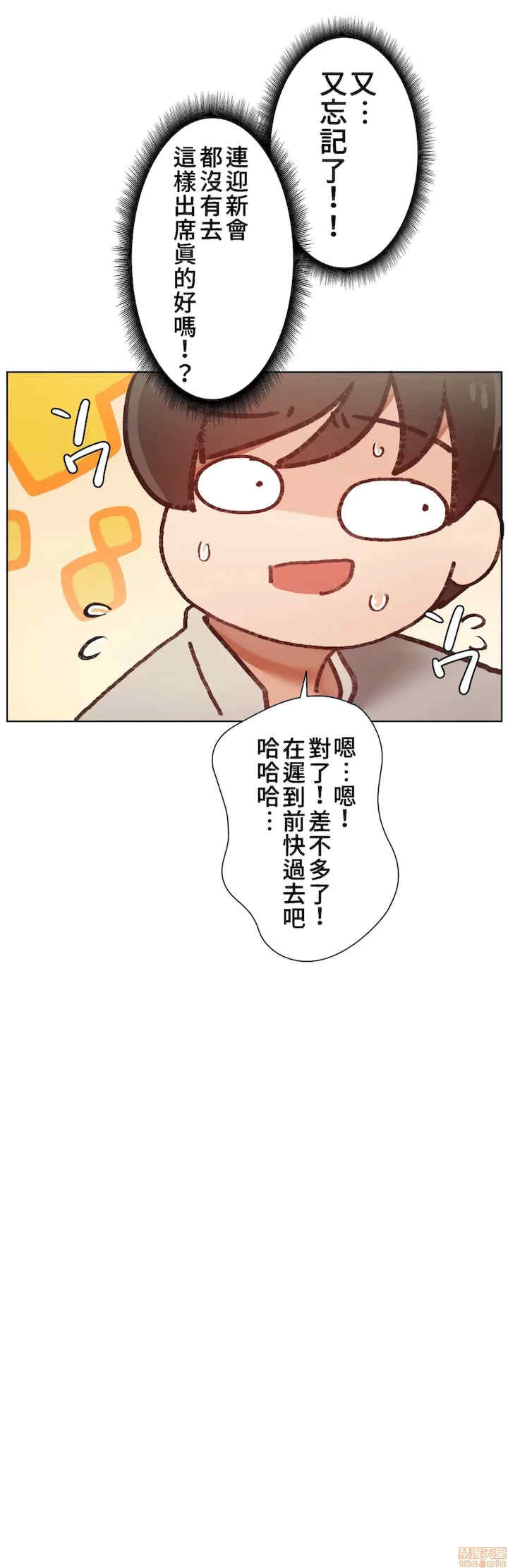 不良女家庭教师