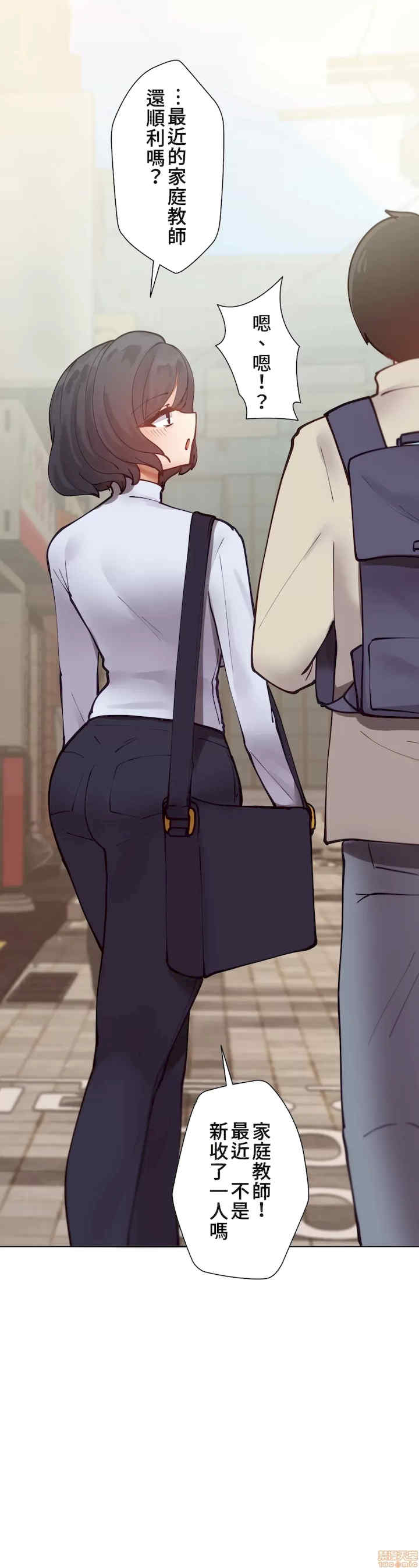 不良女家庭教师