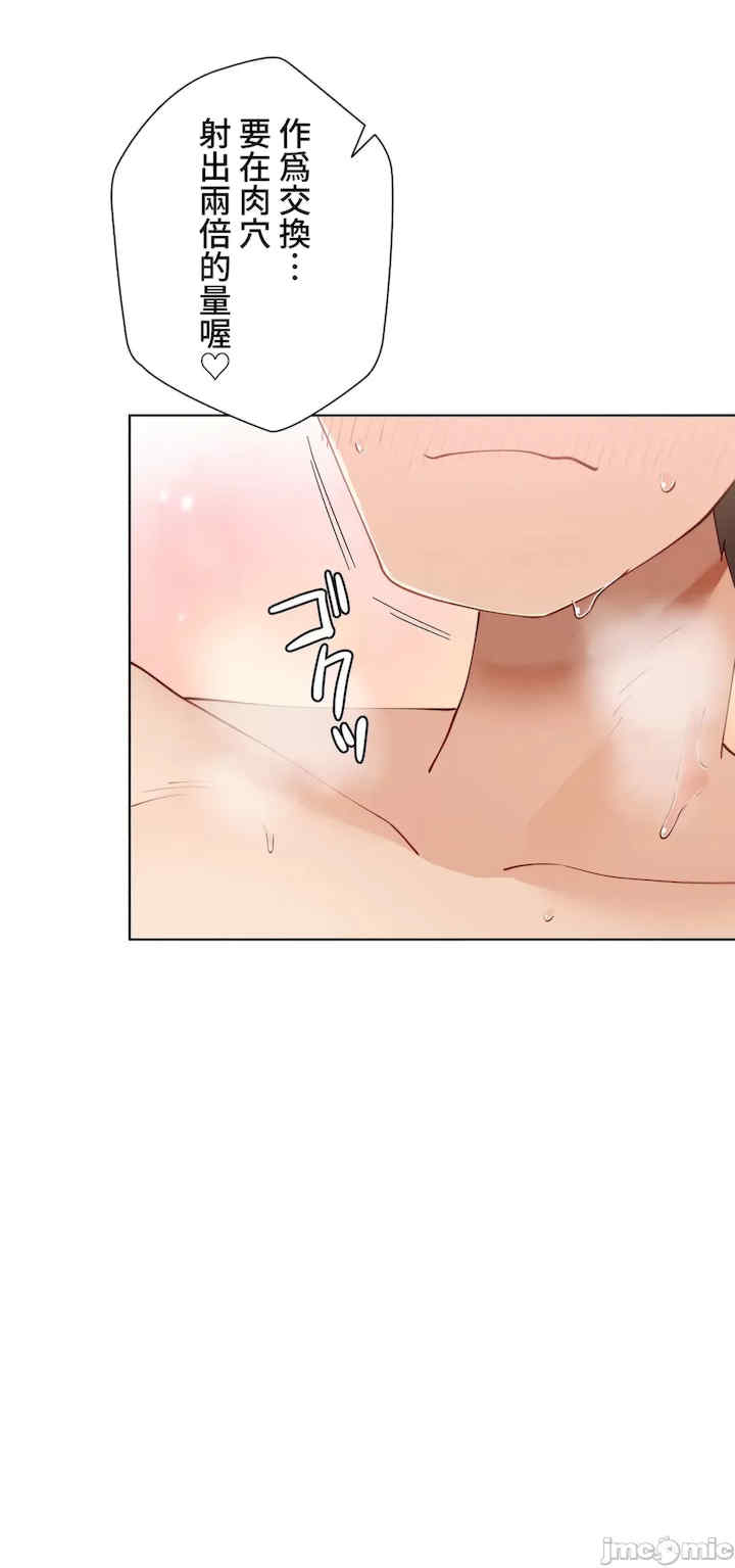 不良女家庭教师