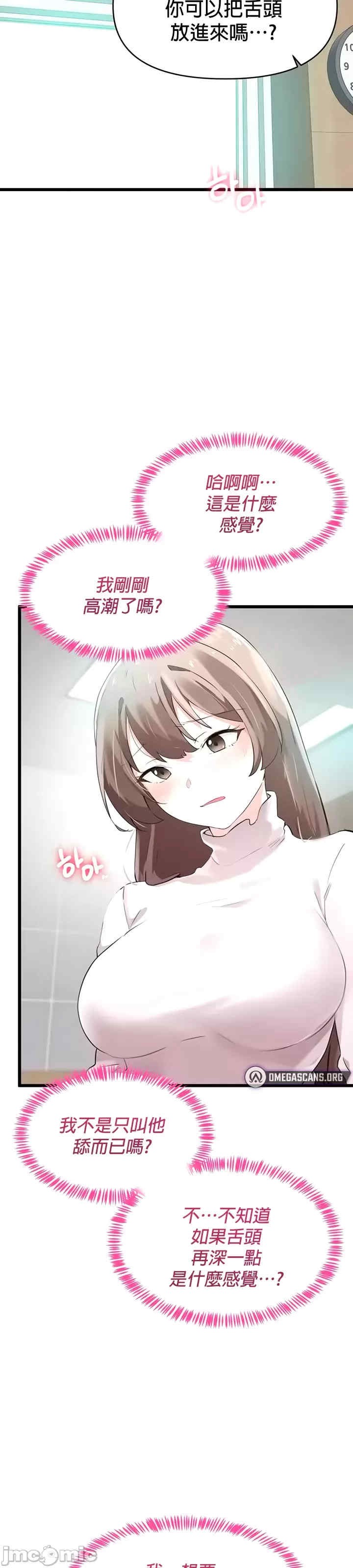 求求你给我能量