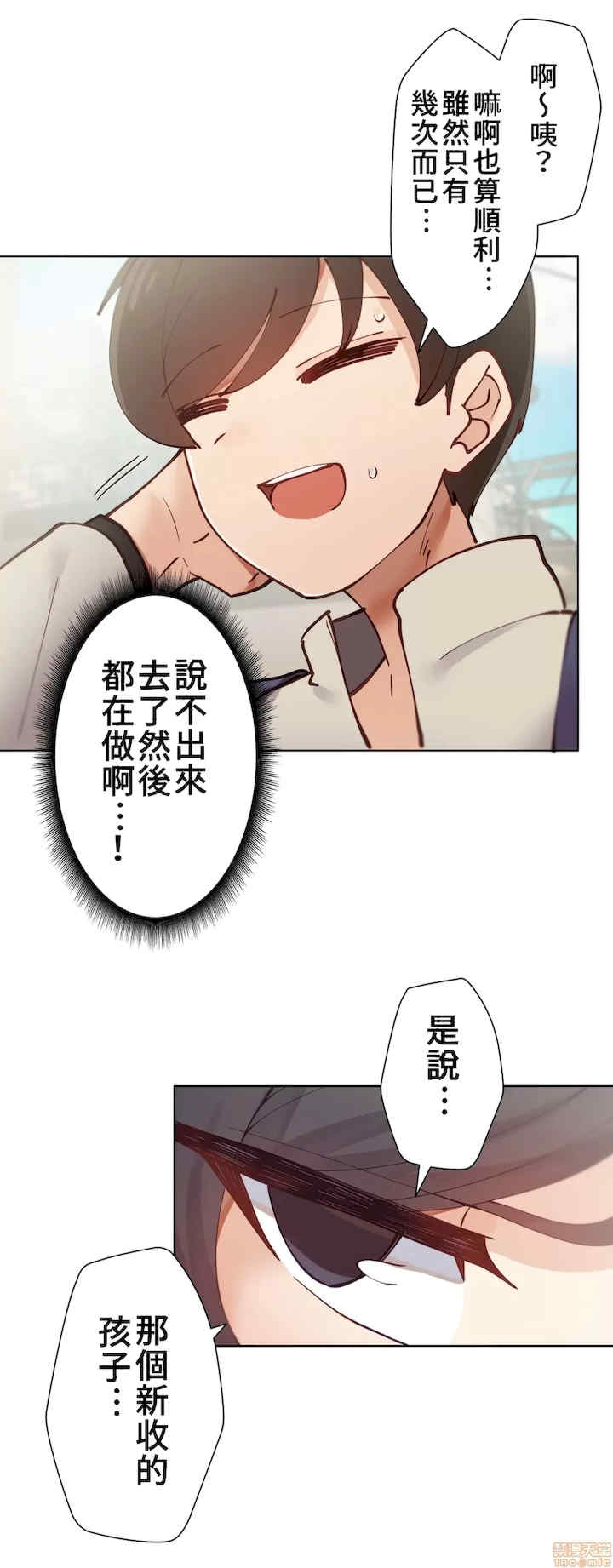 不良女家庭教师