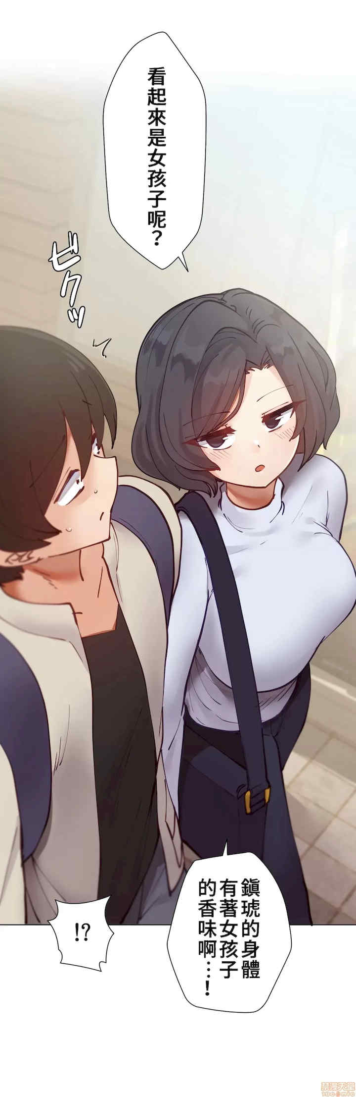 不良女家庭教师