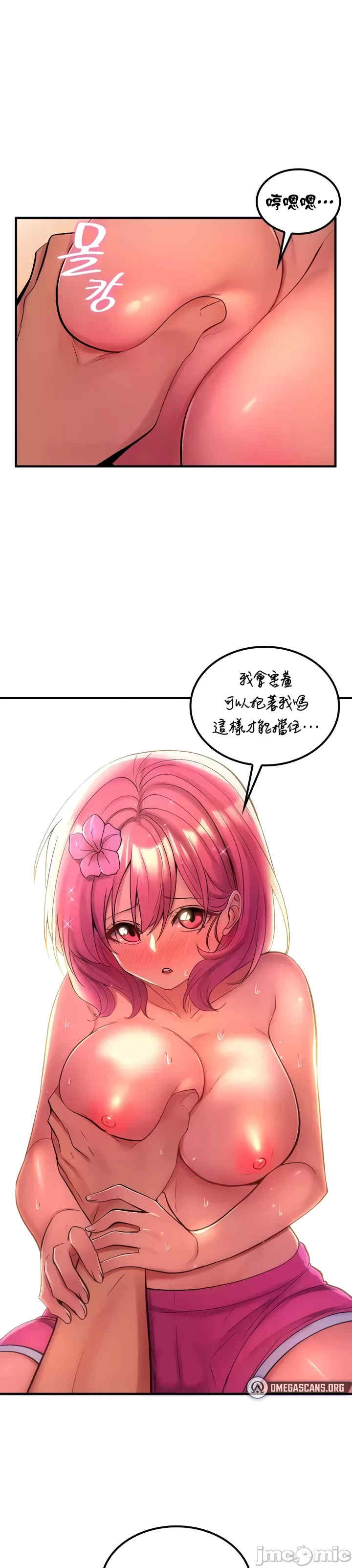 我上了一颗世界树