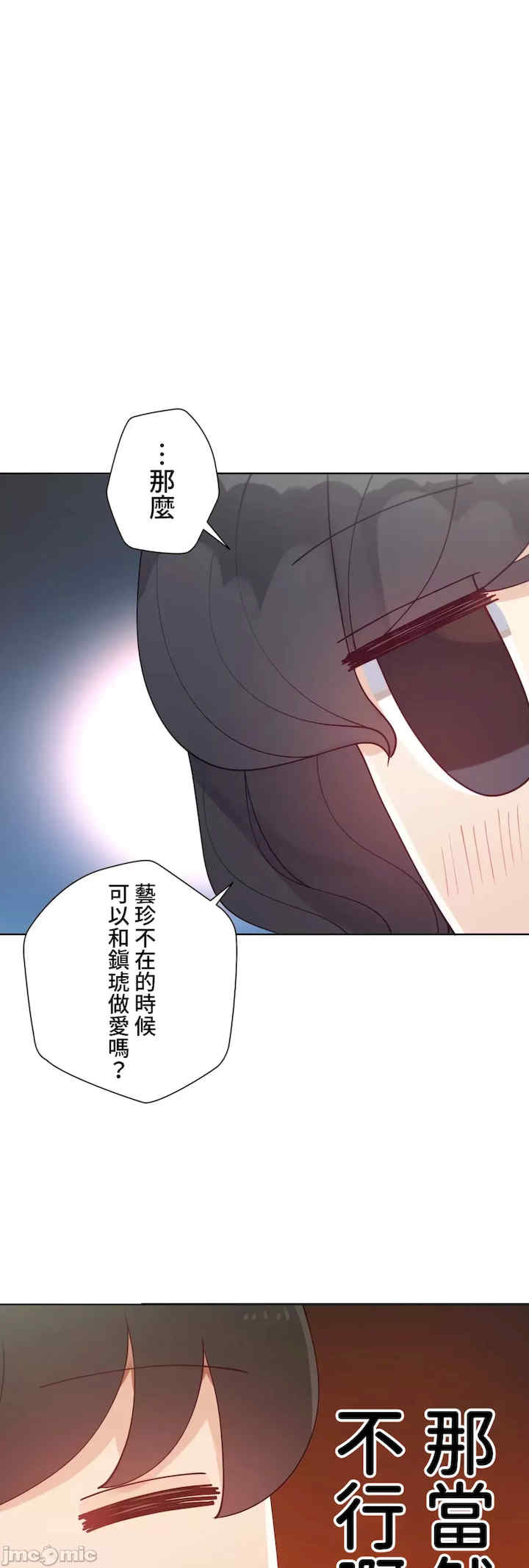 不良女家庭教师