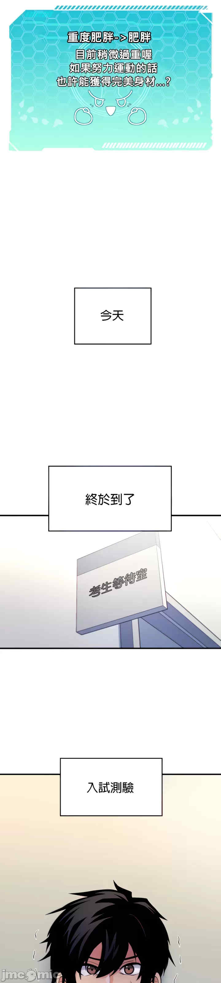 我上了一颗世界树