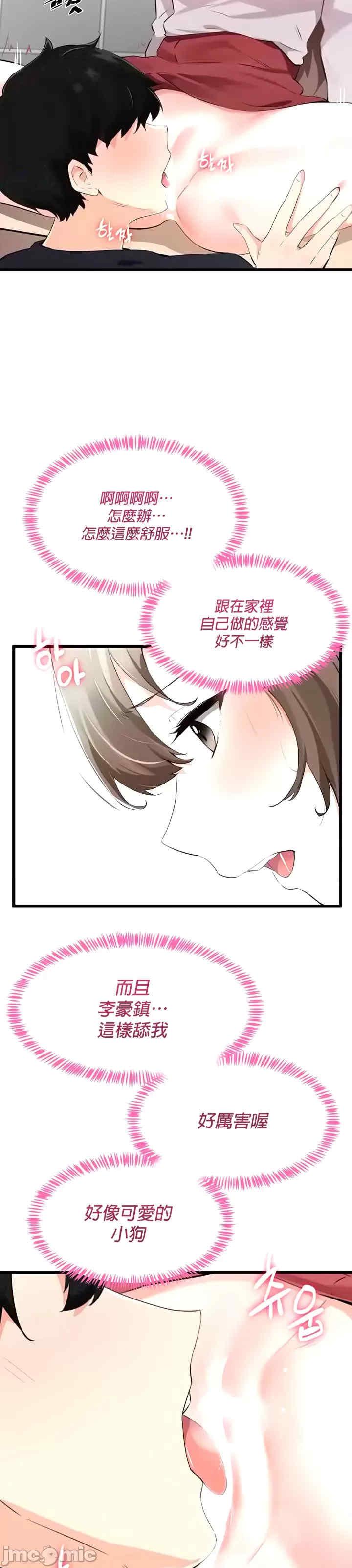 求求你给我能量