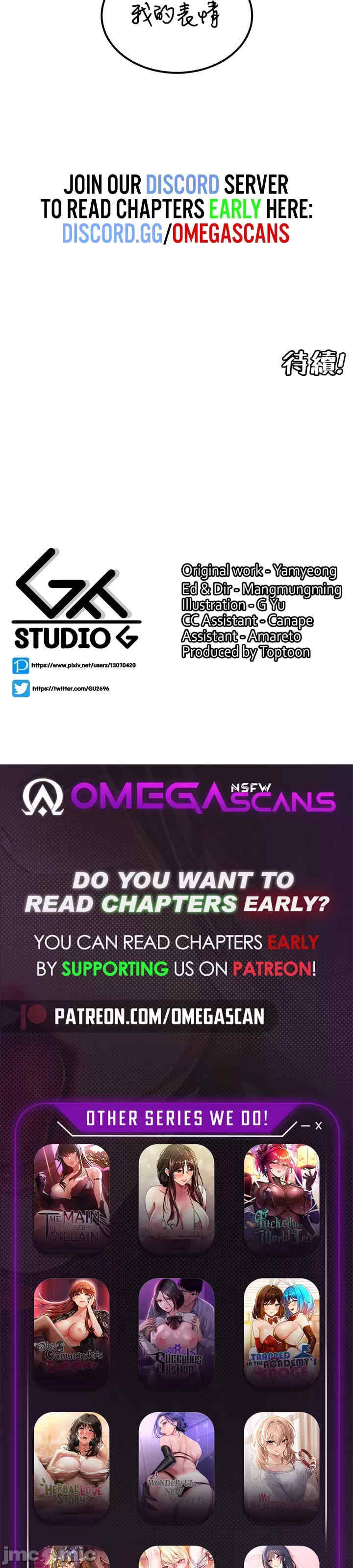 我上了一颗世界树