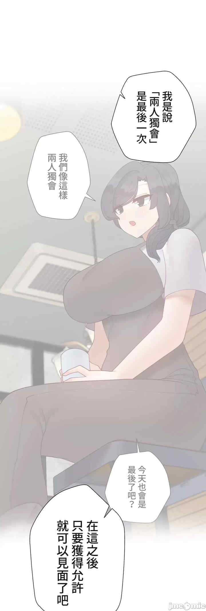 不良女家庭教师