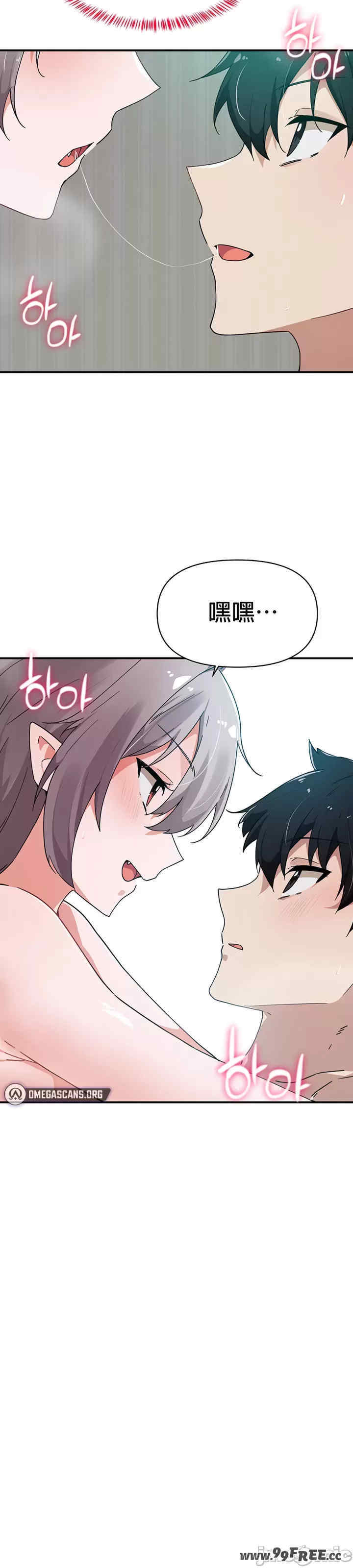 求求你给我能量