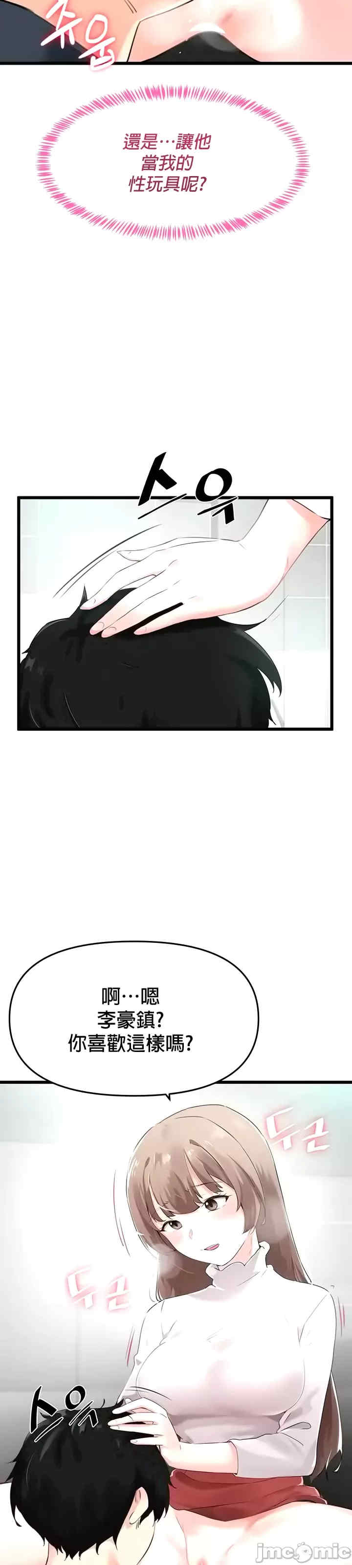 求求你给我能量