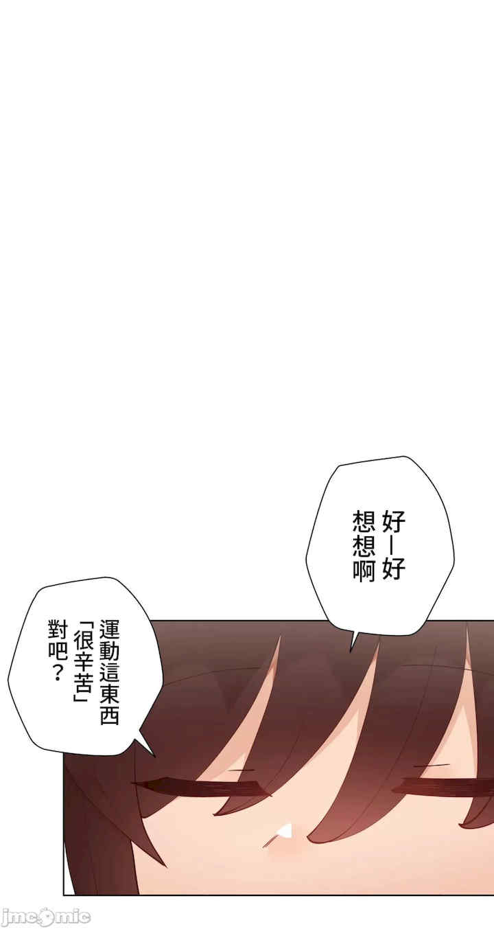 不良女家庭教师