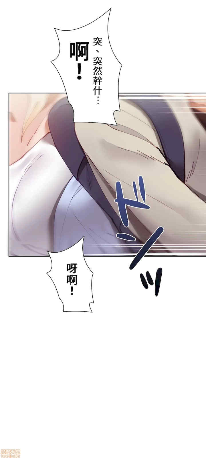 不良女家庭教师