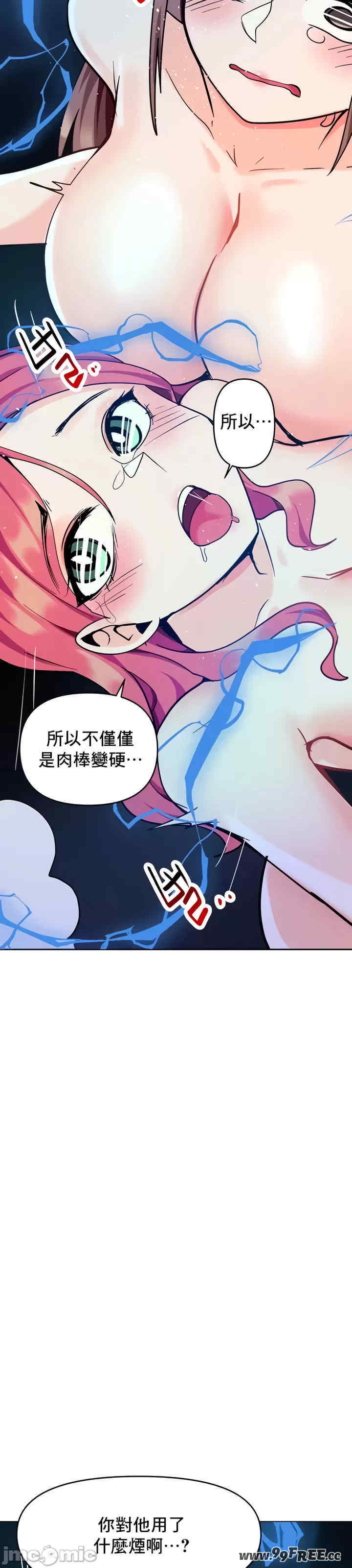 催眠软件是无效的