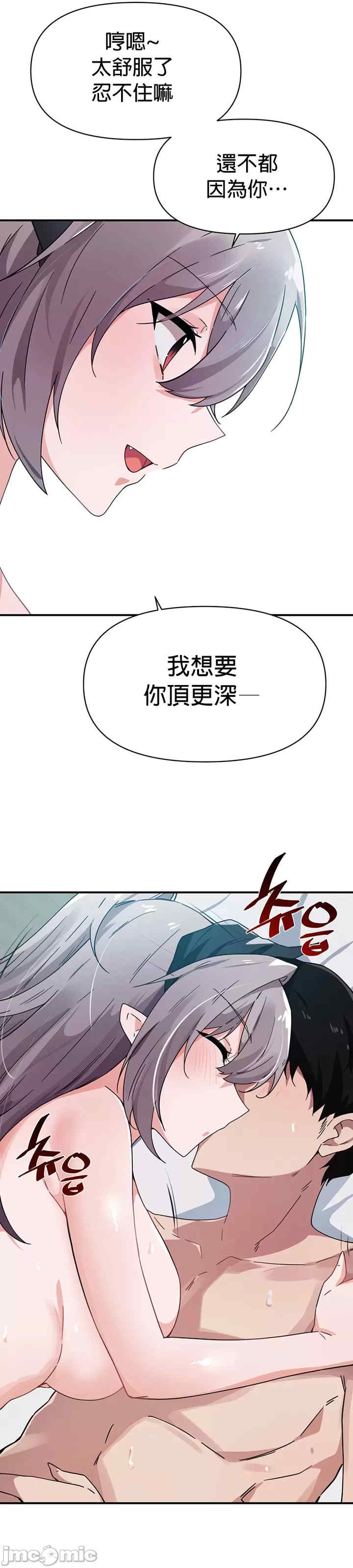 求求你给我能量