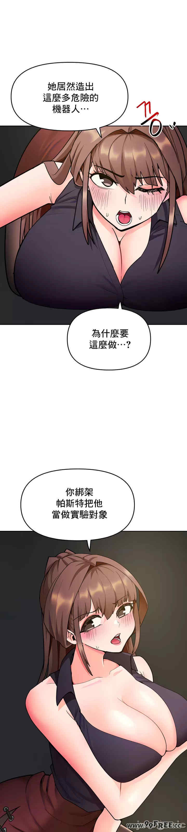 催眠软件是无效的